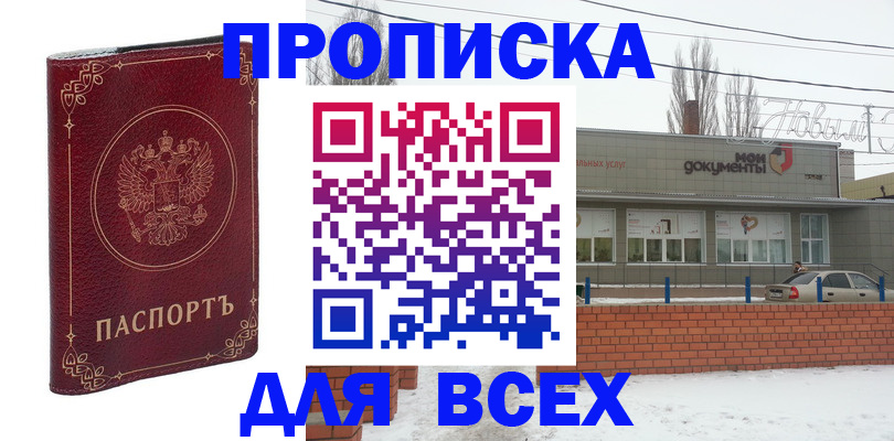 форма 3 в Белебее